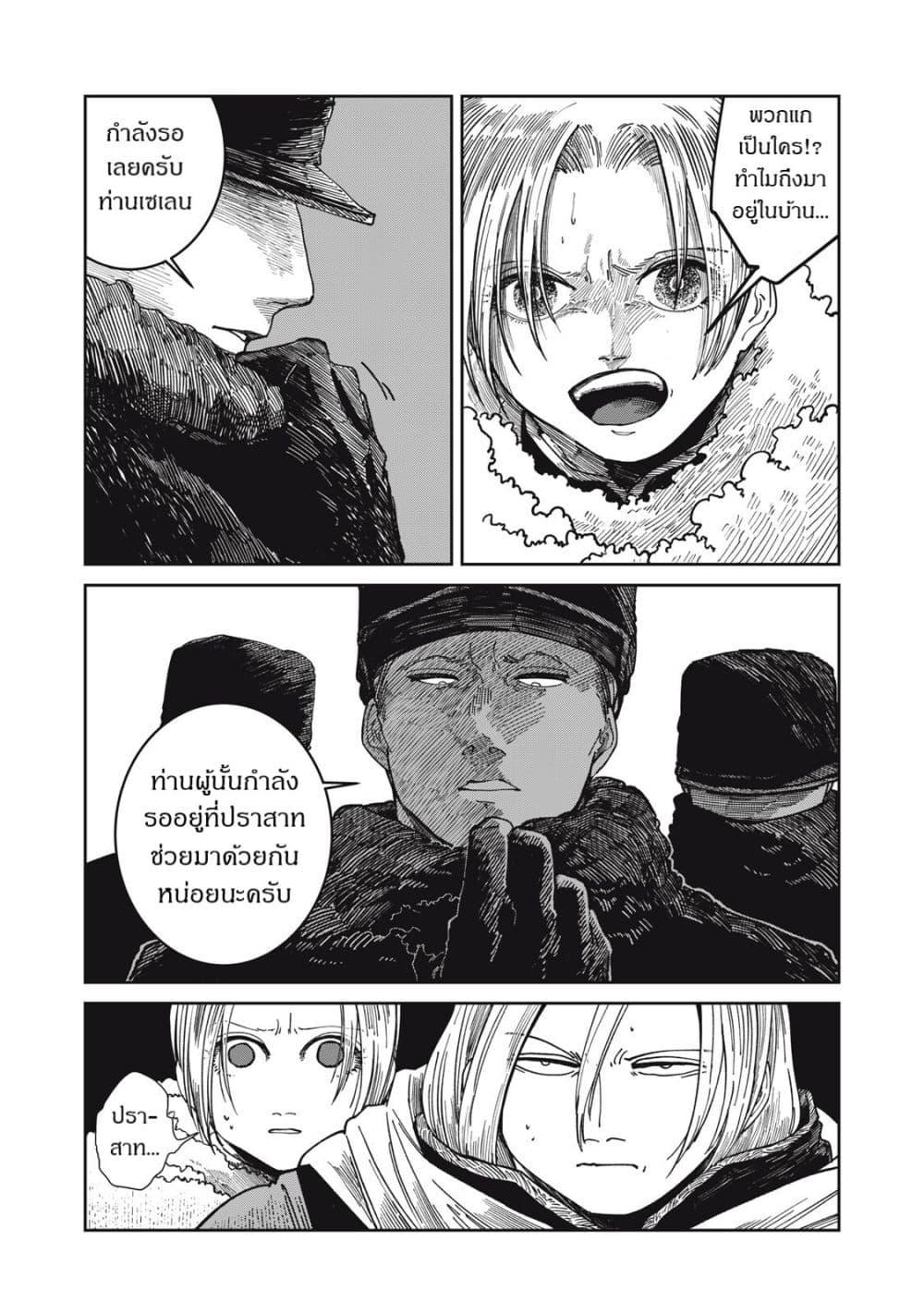 Manga-lc-com อ่านมังงะ อ่านการ์ตูน ออนไลน์ ฟรี Isekai Henkyo Meshi ตอนที่ 1 2 3 4 5 6 7 8 9 10 11 12 13 14 ฟรี ไม่มีโฆษณา Manga-lc - อ่าน มังงะ อ่าน การ์ตูน ออนไลน์ อ่านมังงะ ฟรี