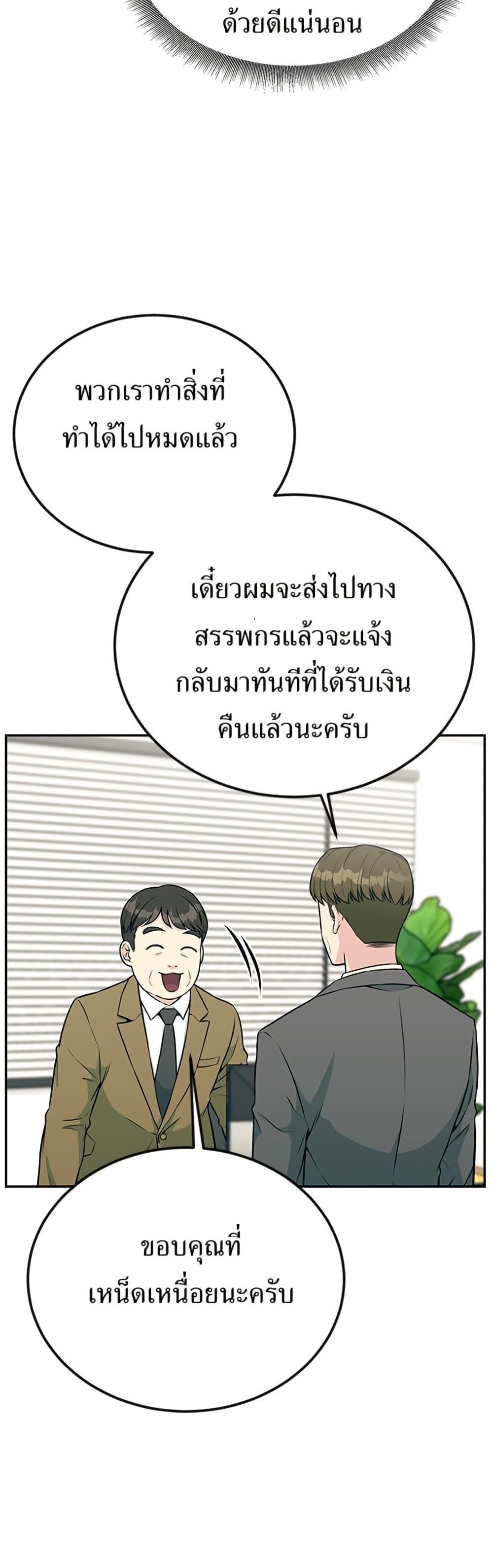 Manga-lc-com อ่านมังงะ อ่านการ์ตูน ออนไลน์ ฟรี Reincarnated as a New Employee ตอนที่ 1 2 3 4 5 6 7 8 9 10 11 12 13 14 ฟรี ไม่มีโฆษณา Manga-lc - อ่าน มังงะ อ่าน การ์ตูน ออนไลน์ อ่านมังงะ ฟรี