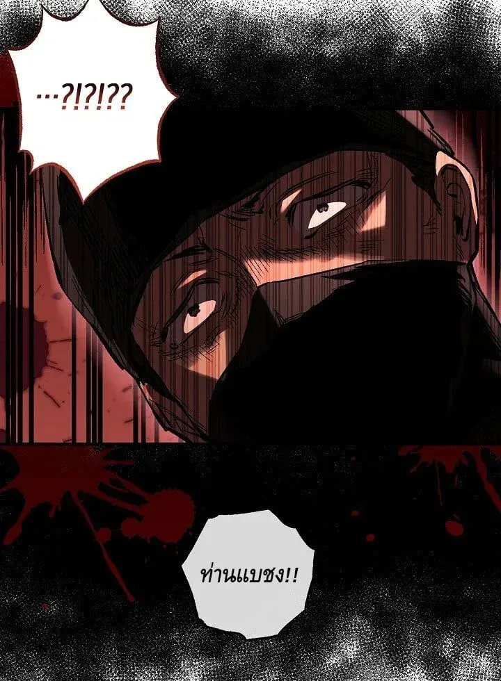 Childhood Friend of the Zenith สหายว_ยเยาว_ของข_าแข_งแกร_งท_ส_ดในใต_หล_า ตอนที่ ตอนที่ 55 รูปที่ 27