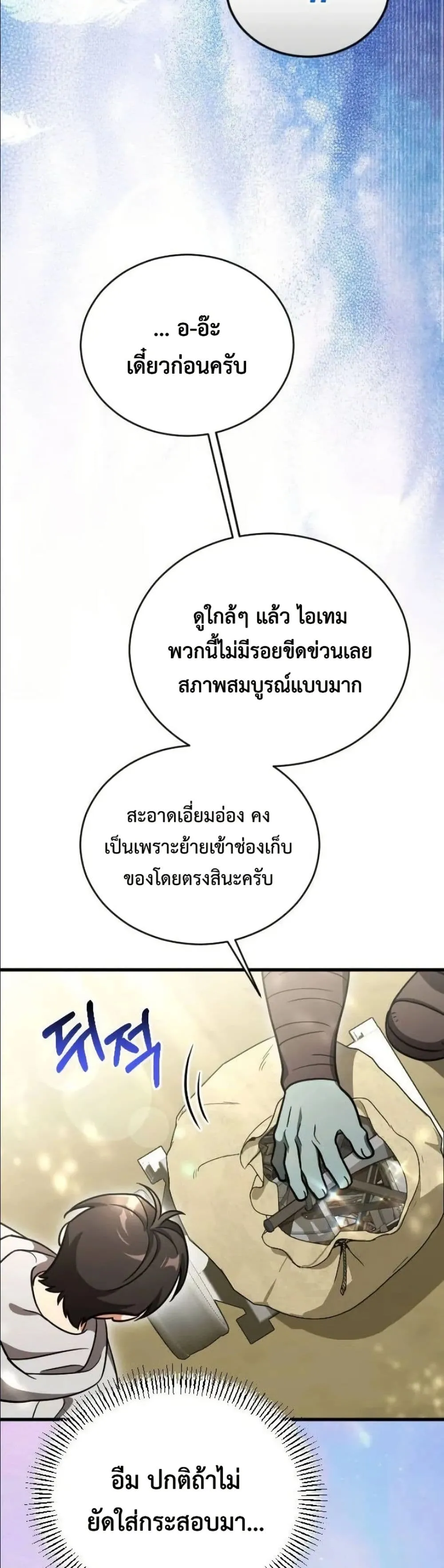 Manga-lc-com อ่านมังงะ อ่านการ์ตูน ออนไลน์ ฟรี I Offered Kimchi Ramen to the Gods ตอนที่ 1 2 3 4 5 6 7 8 9 10 11 12 13 14 ฟรี ไม่มีโฆษณา Manga-lc - อ่าน มังงะ อ่าน การ์ตูน ออนไลน์ อ่านมังงะ ฟรี