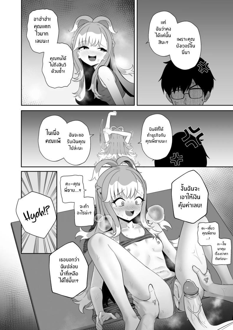 Doujin-Lc- อ่าน โดจิน มังฮวา เกาหลี ญี่ปุ่น จีน แปลไทย บริการพิเศษของเเม่หมอ [Raikko9] SHAMAN'S SPECIAL SERVICE (Kobo Kanaeru) ตอนที่ 1 2 3 4 5 6 7 8 9 10 11 12 13 14 ฟรี ไม่มีโฆษณา อ่าน โดจิน Manhwa เกาหลี ญี่ปุ่น จีน เรามีครบ คัดมาให้เน้นๆ โดจิน 18+ รับประกันความฟินโดย  Doujin Lc