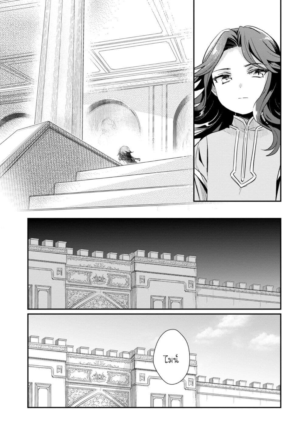 Manga-lc-com อ่านมังงะ อ่านการ์ตูน ออนไลน์ ฟรี Honzuki no Gekokujou Part 2 ตอนที่ 1 2 3 4 5 6 7 8 9 10 11 12 13 14 ฟรี ไม่มีโฆษณา Manga-lc - อ่าน มังงะ อ่าน การ์ตูน ออนไลน์ อ่านมังงะ ฟรี