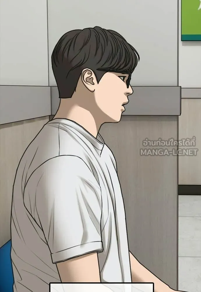 ผู้กล้าฝ่า ตอนที่ 36 รูปที่ 49