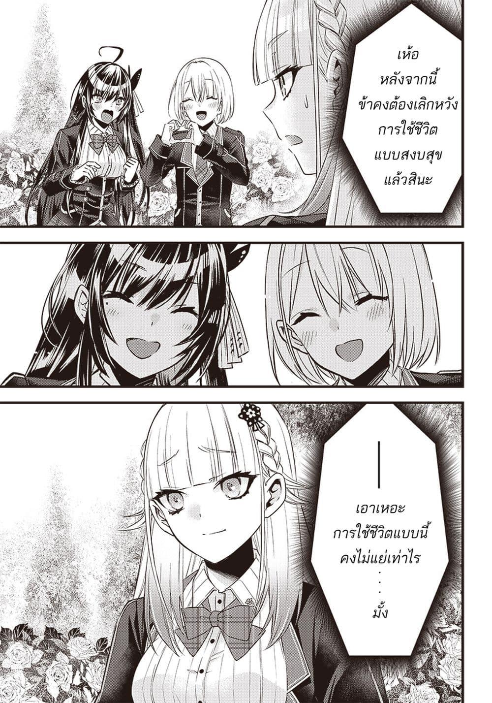 Manga-lc-com อ่านมังงะ อ่านการ์ตูน ออนไลน์ ฟรี Savage Fang Ojou-sama Shijou Saikyou no Youhei wa Shijou Saikyou no Bougyaku Reijou to Natte Nidome no Sekai wo Musou Suru ตอนที่ 1 2 3 4 5 6 7 8 9 10 11 12 13 14 ฟรี ไม่มีโฆษณา Manga-lc - อ่าน มังงะ อ่าน การ์ตูน ออนไลน์ อ่านมังงะ ฟรี