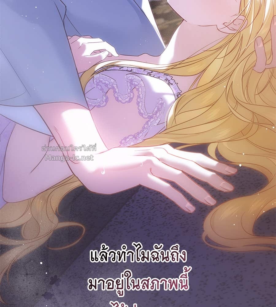 Doujin-Lc- อ่าน โดจิน มังฮวา เกาหลี ญี่ปุ่น จีน แปลไทย แกรนด์ดัชเชสล็อกมง ตอนที่ 1 2 3 4 5 6 7 8 9 10 11 12 13 14 ฟรี ไม่มีโฆษณา อ่าน โดจิน Manhwa เกาหลี ญี่ปุ่น จีน เรามีครบ คัดมาให้เน้นๆ โดจิน 18+ รับประกันความฟินโดย Doujin Lc