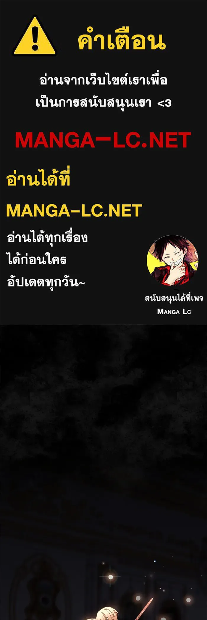 เกิดใหม่คราวนี้ ขอเป็นคนดีดูสักครั้ง ตอนที่ 23 รูปที่ 1