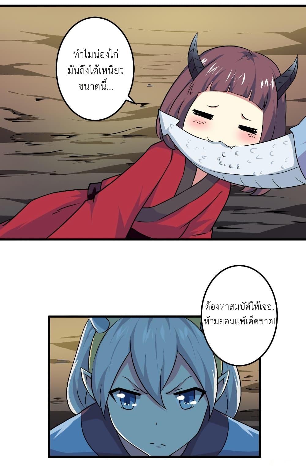 Manga-lc-com อ่านมังงะ อ่านการ์ตูน ออนไลน์ ฟรี Magic Fairy ปรัมปราแห่งเวทมนตร์ ตอนที่ 1 2 3 4 5 6 7 8 9 10 11 12 13 14 ฟรี ไม่มีโฆษณา Manga-lc - อ่าน มังงะ อ่าน การ์ตูน ออนไลน์ อ่านมังงะ ฟรี