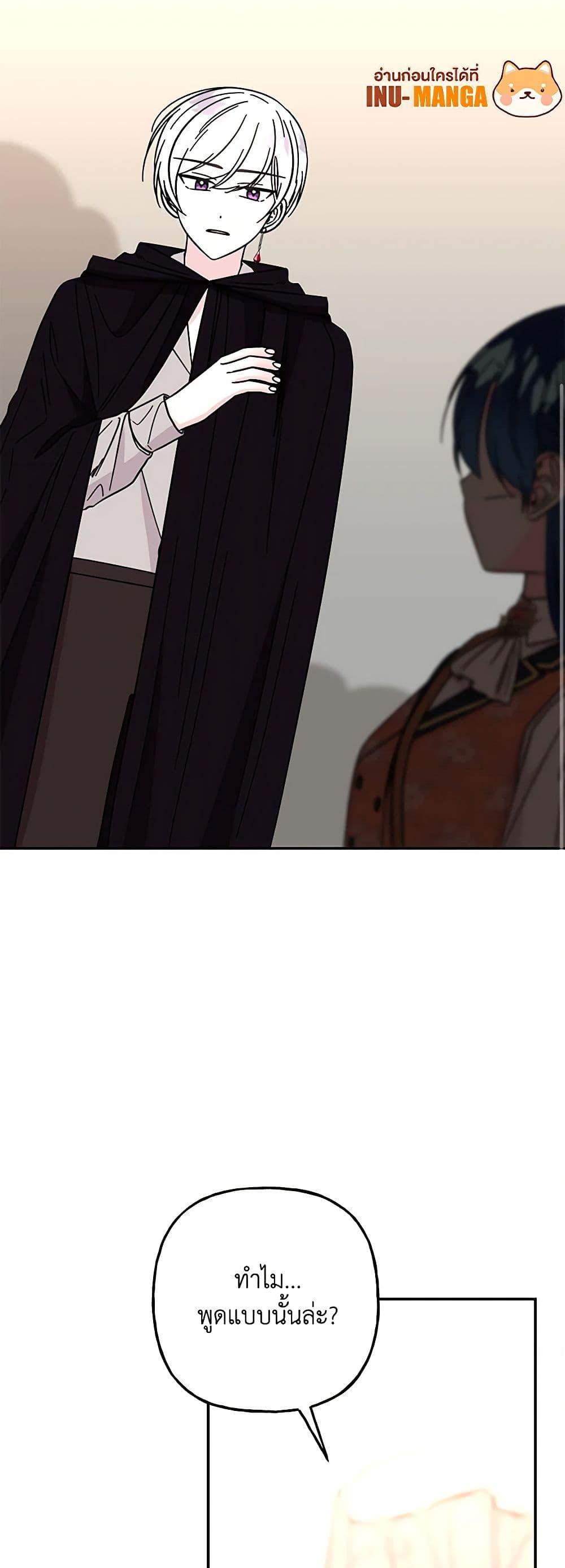 Manga-lc-com อ่านมังงะ อ่านการ์ตูน ออนไลน์ ฟรี Daughter of the Archmage ตอนที่ 1 2 3 4 5 6 7 8 9 10 11 12 13 14 ฟรี ไม่มีโฆษณา Manga-lc - อ่าน มังงะ อ่าน การ์ตูน ออนไลน์ อ่านมังงะ ฟรี