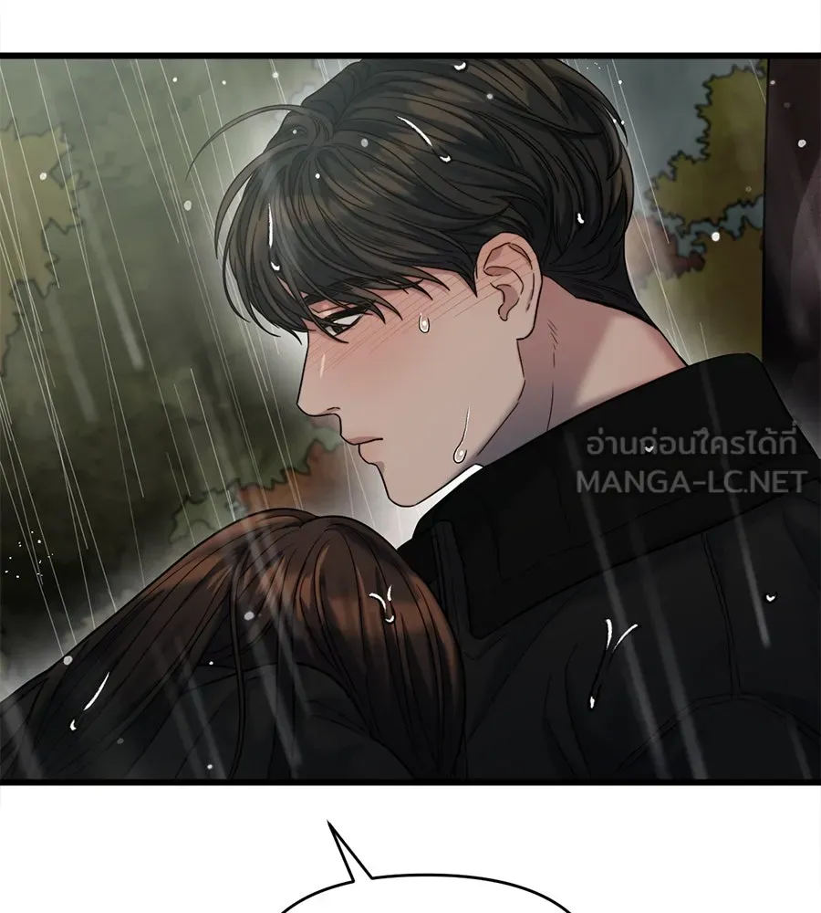 ปรารถนารักอันงดงาม ตอนที่ 32 รูปที่ 12