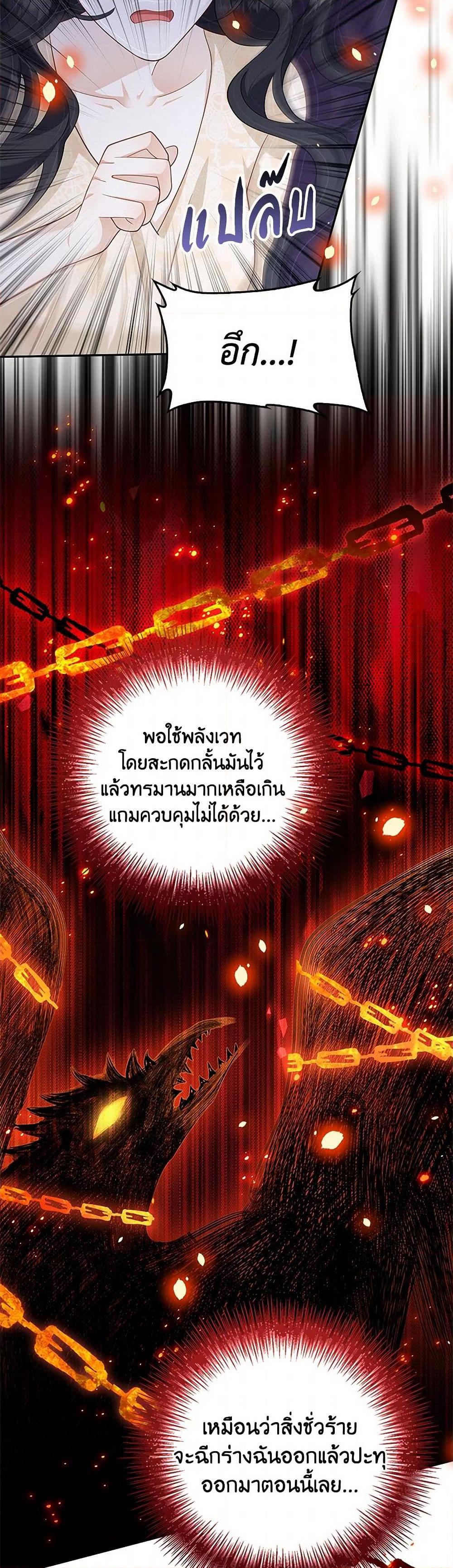 Manga-lc-com อ่านมังงะ อ่านการ์ตูน ออนไลน์ ฟรี After the Frozen Heart Melts ตอนที่ 1 2 3 4 5 6 7 8 9 10 11 12 13 14 ฟรี ไม่มีโฆษณา Manga-lc - อ่าน มังงะ อ่าน การ์ตูน ออนไลน์ อ่านมังงะ ฟรี