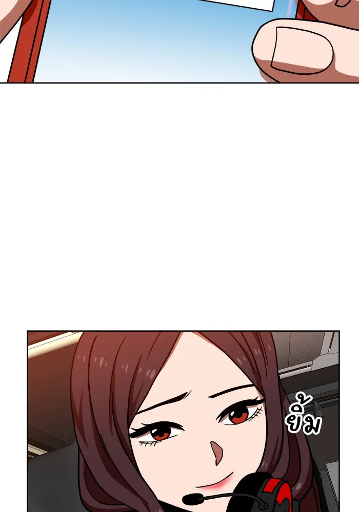 Double Click ตอนที่ 68 รูปที่ 112