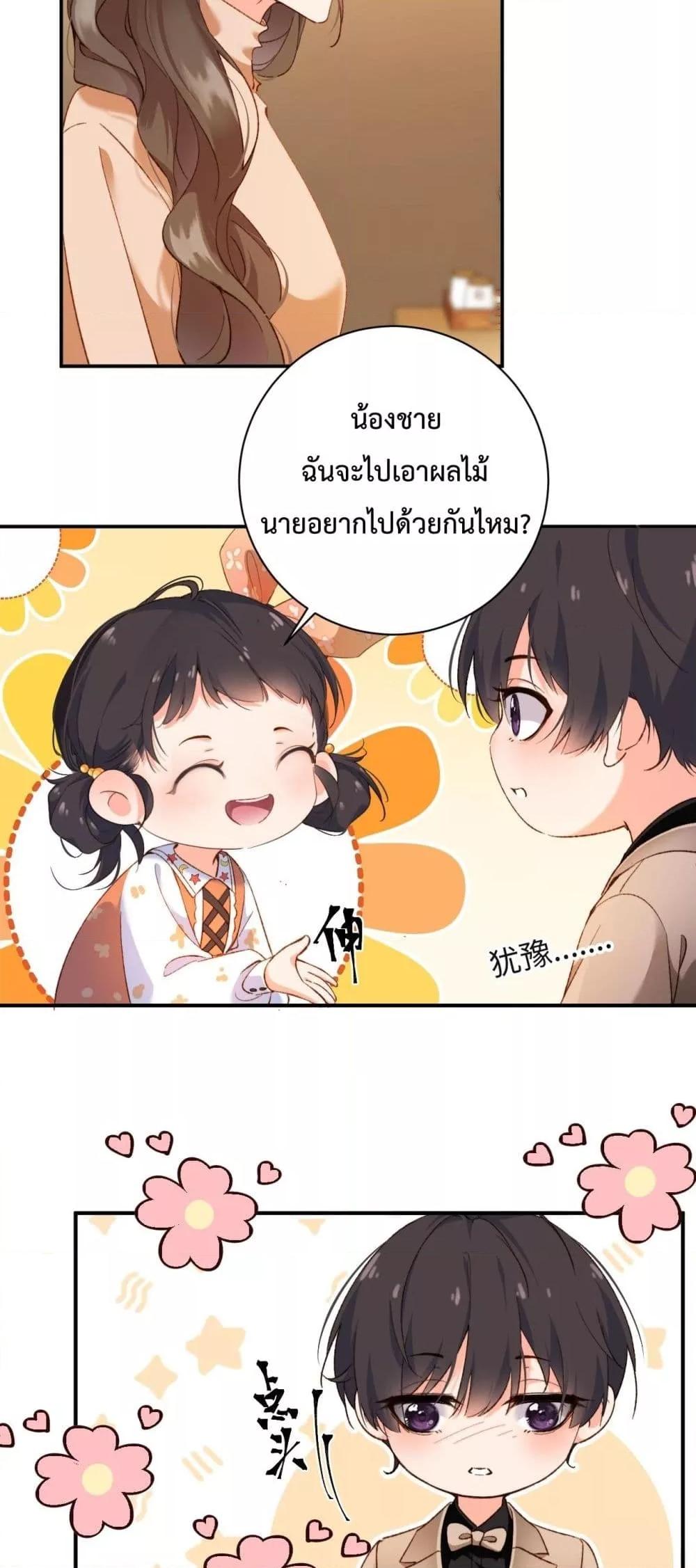 Manga-lc-com อ่านมังงะ อ่านการ์ตูน ออนไลน์ ฟรี IGotACuteKi ตอนที่ 1 2 3 4 5 6 7 8 9 10 11 12 13 14 ฟรี ไม่มีโฆษณา Manga-lc - อ่าน มังงะ อ่าน การ์ตูน ออนไลน์ อ่านมังงะ ฟรี