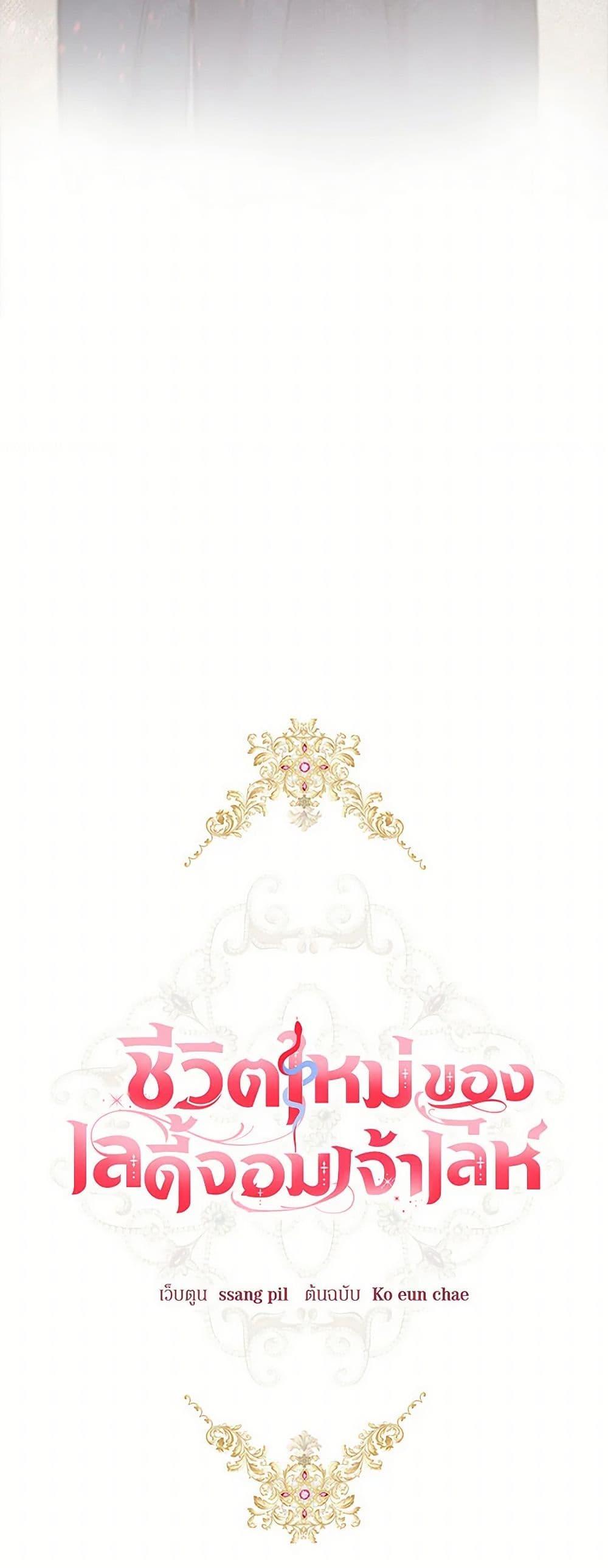 Manga-lc-com อ่านมังงะ อ่านการ์ตูน ออนไลน์ ฟรี The Heiress’s Double Life ตอนที่ 1 2 3 4 5 6 7 8 9 10 11 12 13 14 ฟรี ไม่มีโฆษณา Manga-lc - อ่าน มังงะ อ่าน การ์ตูน ออนไลน์ อ่านมังงะ ฟรี