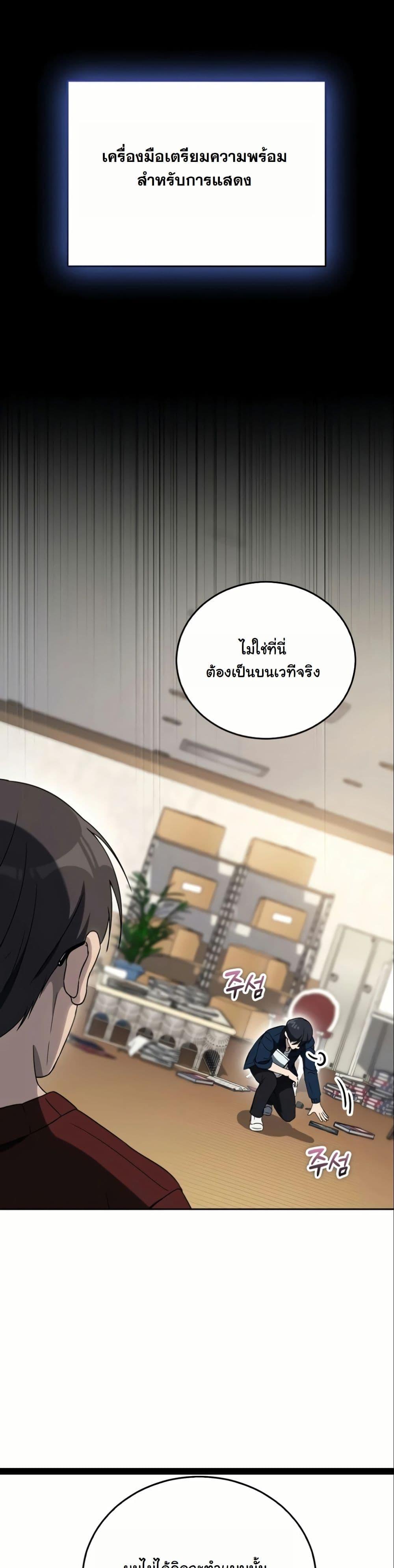 Manga-lc-com อ่านมังงะ อ่านการ์ตูน ออนไลน์ ฟรี A Thousand Faces ตอนที่ 1 2 3 4 5 6 7 8 9 10 11 12 13 14 ฟรี ไม่มีโฆษณา Manga-lc - อ่าน มังงะ อ่าน การ์ตูน ออนไลน์ อ่านมังงะ ฟรี