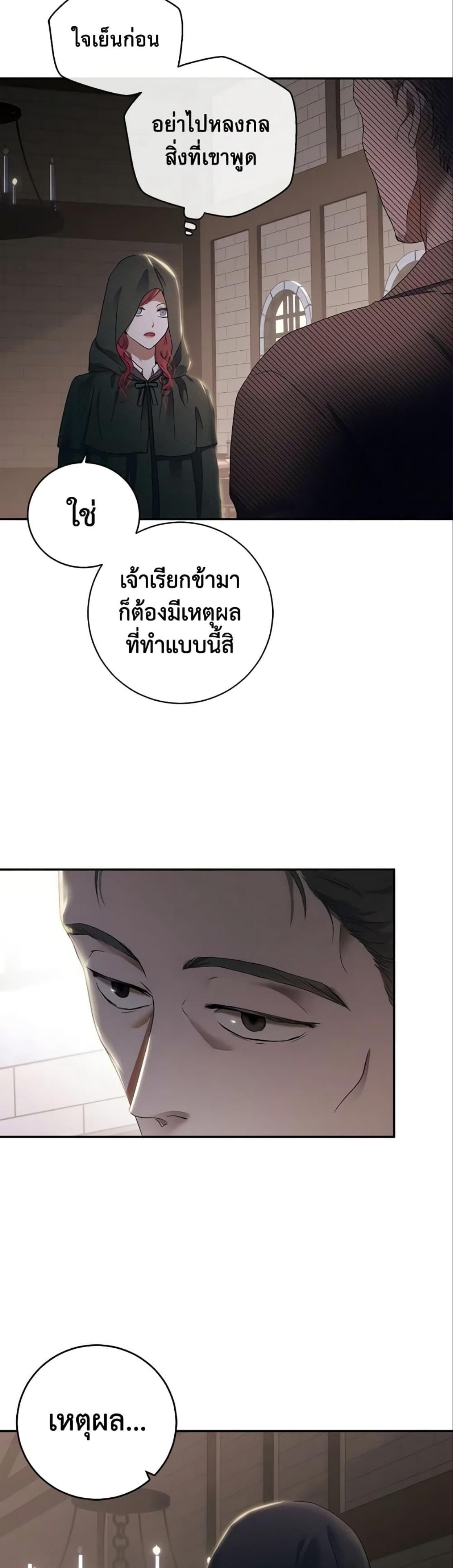 Manga-lc-com อ่านมังงะ อ่านการ์ตูน ออนไลน์ ฟรี I Fell into a Reverse Harem Game! ตอนที่ 1 2 3 4 5 6 7 8 9 10 11 12 13 14 ฟรี ไม่มีโฆษณา Manga-lc - อ่าน มังงะ อ่าน การ์ตูน ออนไลน์ อ่านมังงะ ฟรี