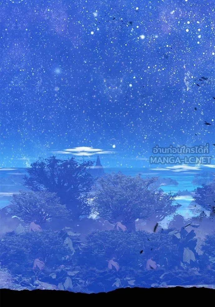 +99 ท่อนไม้ ตอนที่ 166 รูปที่ 233