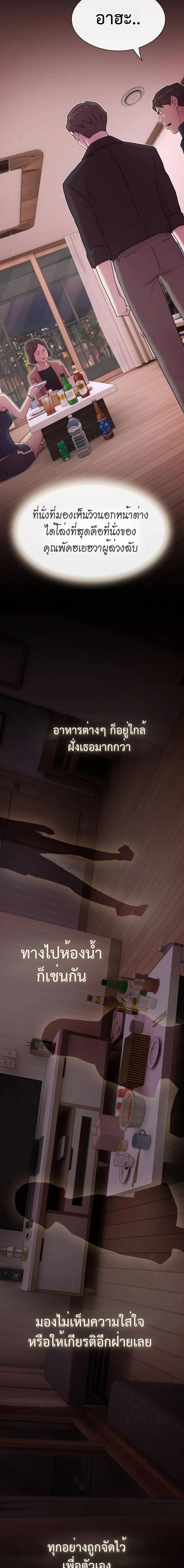 Manga-lc-com อ่านมังงะ อ่านการ์ตูน ออนไลน์ ฟรี The Genius Who Sees Through the World ตอนที่ 1 2 3 4 5 6 7 8 9 10 11 12 13 14 ฟรี ไม่มีโฆษณา Manga-lc - อ่าน มังงะ อ่าน การ์ตูน ออนไลน์ อ่านมังงะ ฟรี