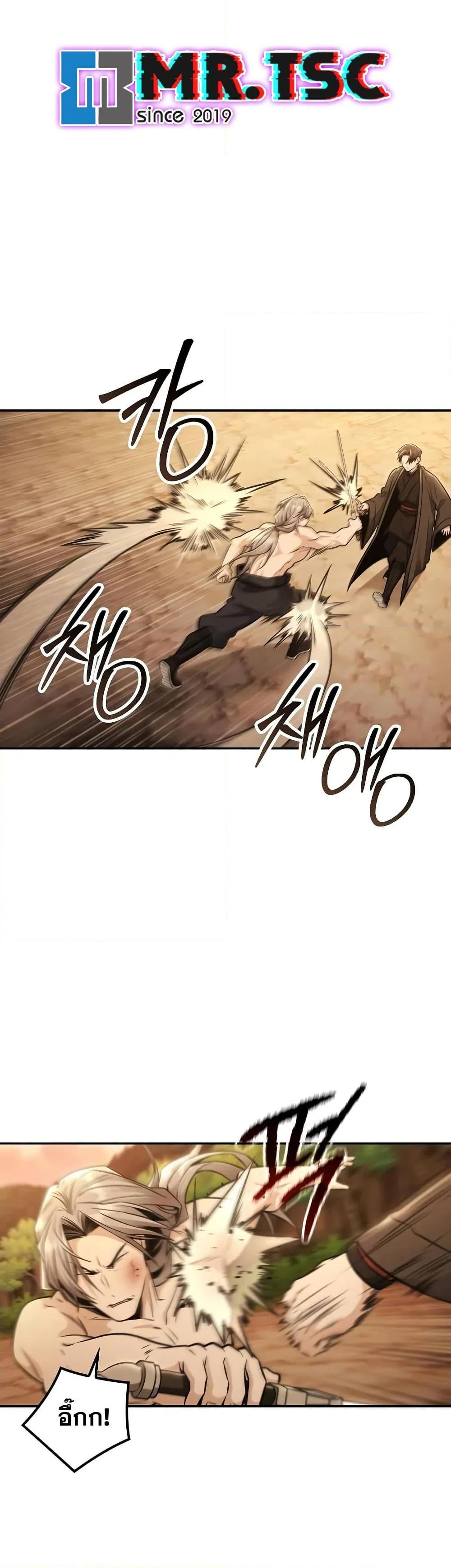 Manga-lc-com อ่านมังงะ อ่านการ์ตูน ออนไลน์ ฟรี Mount Hua Sect’s Genius Phantom Swordsman ตอนที่ 1 2 3 4 5 6 7 8 9 10 11 12 13 14 ฟรี ไม่มีโฆษณา Manga-lc - อ่าน มังงะ อ่าน การ์ตูน ออนไลน์ อ่านมังงะ ฟรี