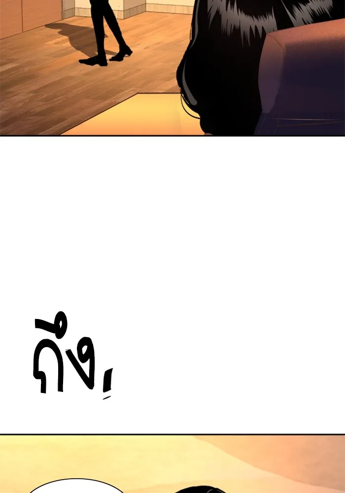 พี่ชายสายบอดี้การ์ด ตอนที่ 143 รูปที่ 46