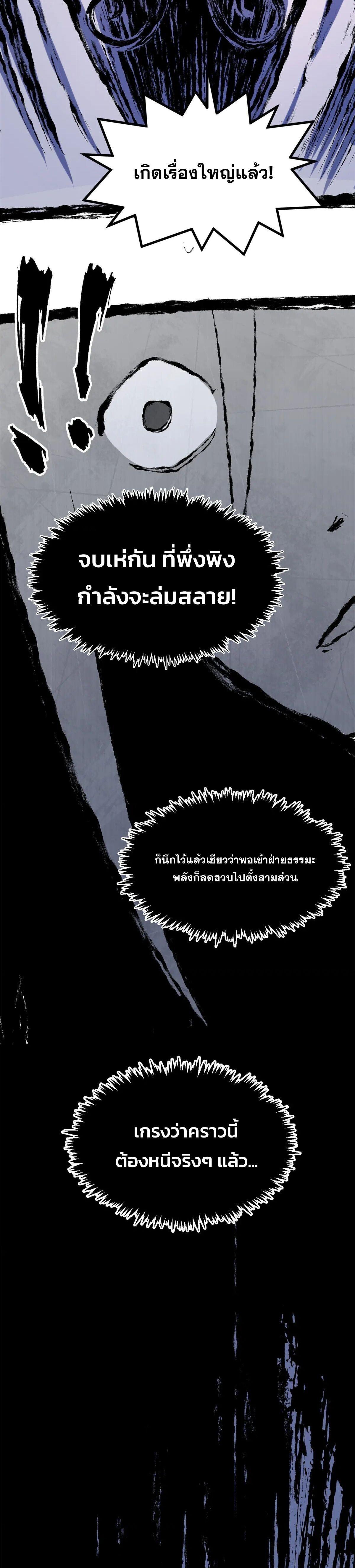 Manga-lc-com อ่านมังงะ อ่านการ์ตูน ออนไลน์ ฟรี Top Tier Providence ตอนที่ 1 2 3 4 5 6 7 8 9 10 11 12 13 14 ฟรี ไม่มีโฆษณา Manga-lc - อ่าน มังงะ อ่าน การ์ตูน ออนไลน์ อ่านมังงะ ฟรี