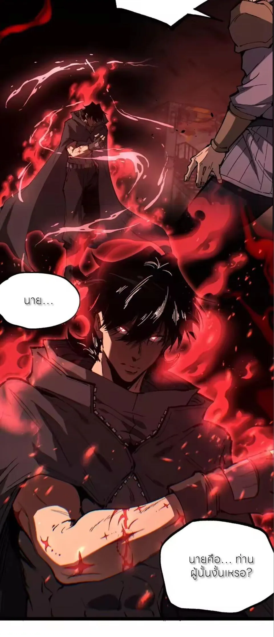 God-level Assassin_ I Am the Shadow น_กฆ_าระด_บเทพ ข_าค_อเงาม_ด ตอนที่ ตอนที่ 100 รูปที่ 25