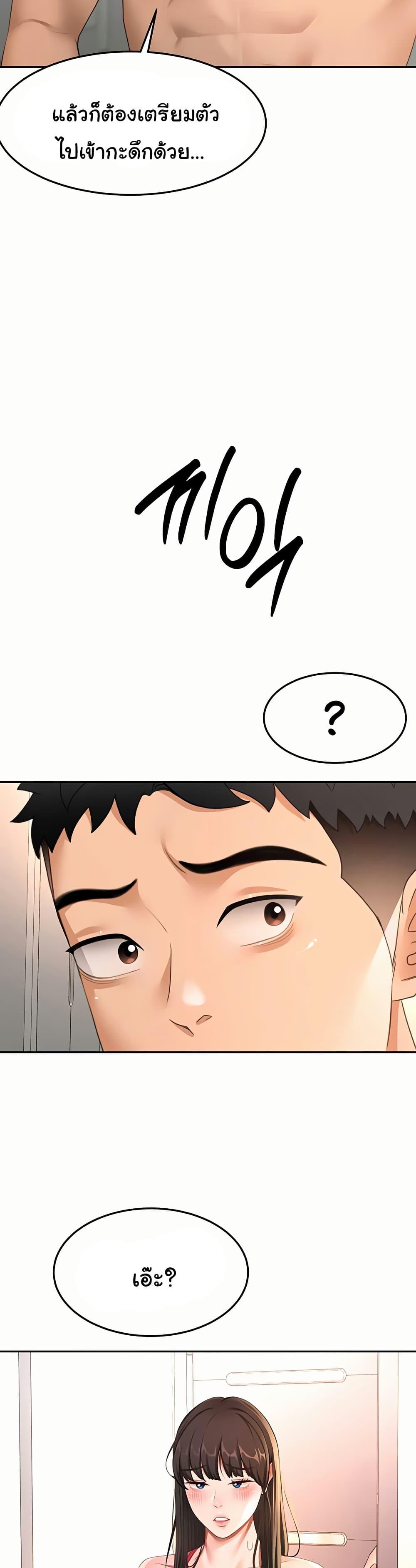 Doujin-Lc- อ่าน โดจิน มังฮวา เกาหลี ญี่ปุ่น จีน แปลไทย Rooftop Sex King ตอนที่ 1 2 3 4 5 6 7 8 9 10 11 12 13 14 ฟรี ไม่มีโฆษณา อ่าน โดจิน Manhwa เกาหลี ญี่ปุ่น จีน เรามีครบ คัดมาให้เน้นๆ โดจิน 18+ รับประกันความฟินโดย  Doujin Lc