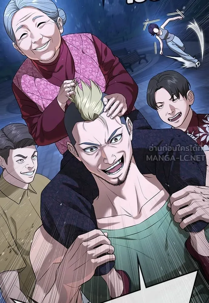 คูเซรา ตอนที่ 34 รูปที่ 137