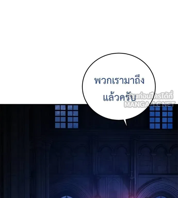 มัจจุราชชุดแดง ตอนที่ 16 รูปที่ 127