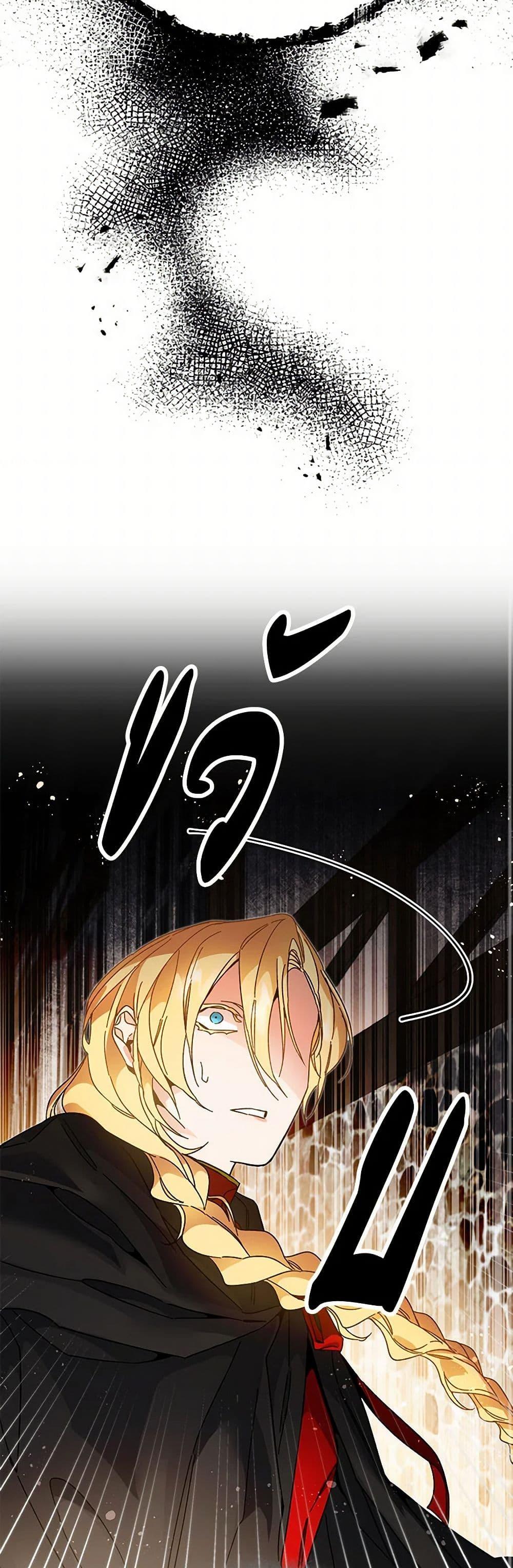 Manga-lc-com อ่านมังงะ อ่านการ์ตูน ออนไลน์ ฟรี I’ve Become the Villainous Empress of a Novel ตอนที่ 1 2 3 4 5 6 7 8 9 10 11 12 13 14 ฟรี ไม่มีโฆษณา Manga-lc - อ่าน มังงะ อ่าน การ์ตูน ออนไลน์ อ่านมังงะ ฟรี