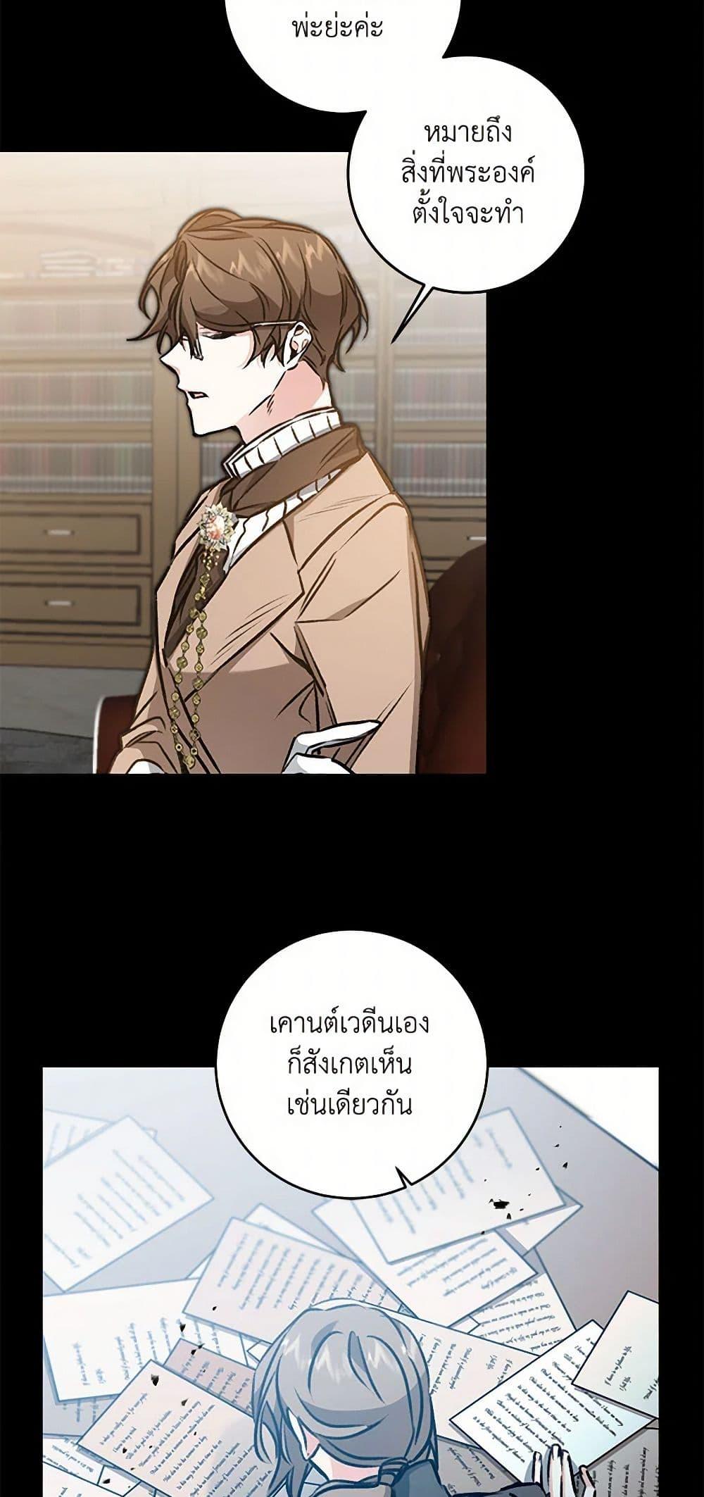 Manga-lc-com อ่านมังงะ อ่านการ์ตูน ออนไลน์ ฟรี I’ve Become the Villainous Empress of a Novel ตอนที่ 1 2 3 4 5 6 7 8 9 10 11 12 13 14 ฟรี ไม่มีโฆษณา Manga-lc - อ่าน มังงะ อ่าน การ์ตูน ออนไลน์ อ่านมังงะ ฟรี