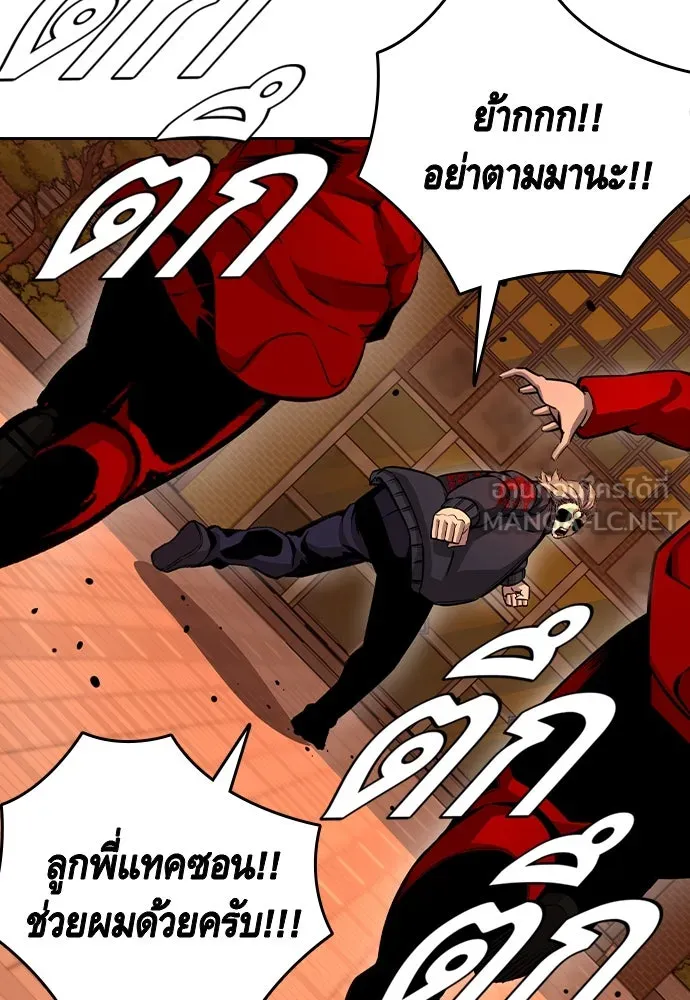 King Game ตอนที่ 93 ปรับตัวกับความมืด รูปที่ 75