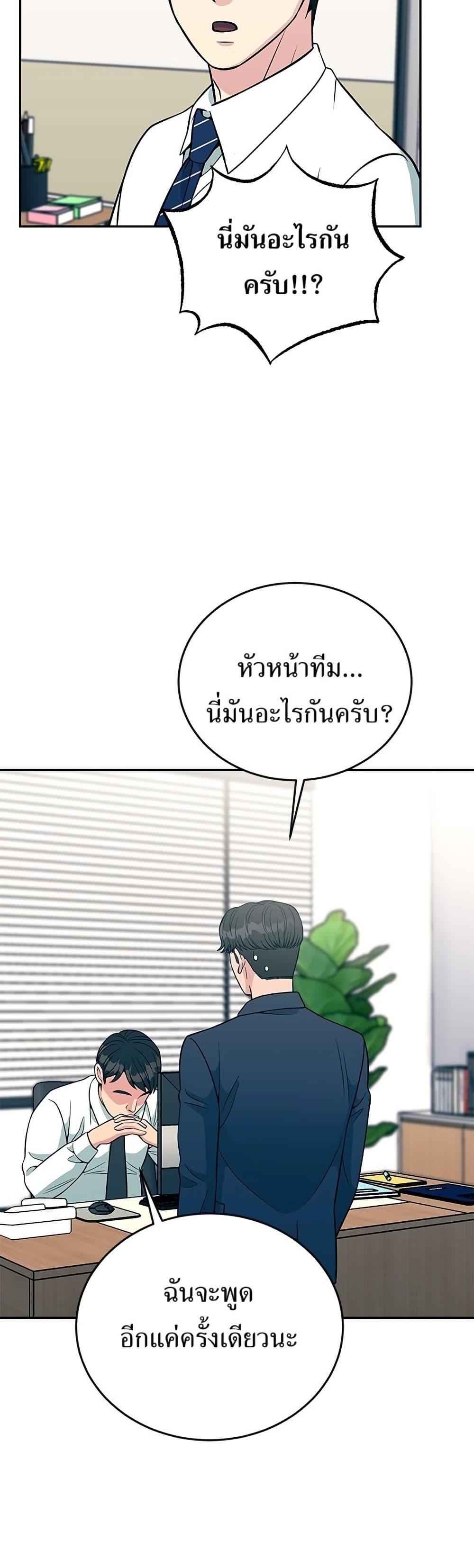 Manga-lc-com อ่านมังงะ อ่านการ์ตูน ออนไลน์ ฟรี Reincarnated as a New Employee ตอนที่ 1 2 3 4 5 6 7 8 9 10 11 12 13 14 ฟรี ไม่มีโฆษณา Manga-lc - อ่าน มังงะ อ่าน การ์ตูน ออนไลน์ อ่านมังงะ ฟรี