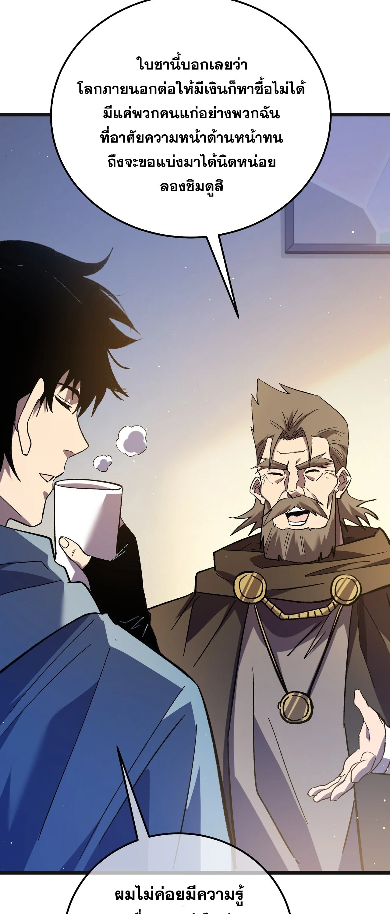 Manga-lc-com อ่านมังงะ อ่านการ์ตูน ออนไลน์ ฟรี My Passive Skills Are Invincible จุติอีกครั้ง พร้อมสกิลติดตั ตอนที่ 1 2 3 4 5 6 7 8 9 10 11 12 13 14 ฟรี ไม่มีโฆษณา Manga-lc - อ่าน มังงะ อ่าน การ์ตูน ออนไลน์ อ่านมังงะ ฟรี