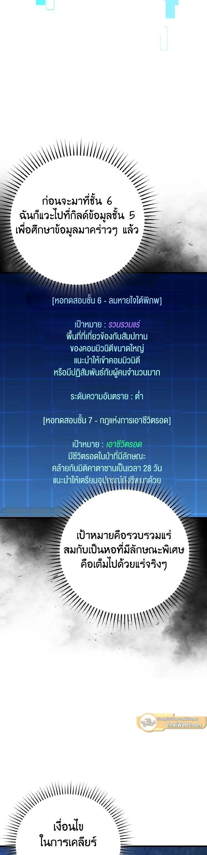 Manga-lc-com อ่านมังงะ อ่านการ์ตูน ออนไลน์ ฟรี The Demon King Levels Up ตอนที่ 1 2 3 4 5 6 7 8 9 10 11 12 13 14 ฟรี ไม่มีโฆษณา Manga-lc - อ่าน มังงะ อ่าน การ์ตูน ออนไลน์ อ่านมังงะ ฟรี