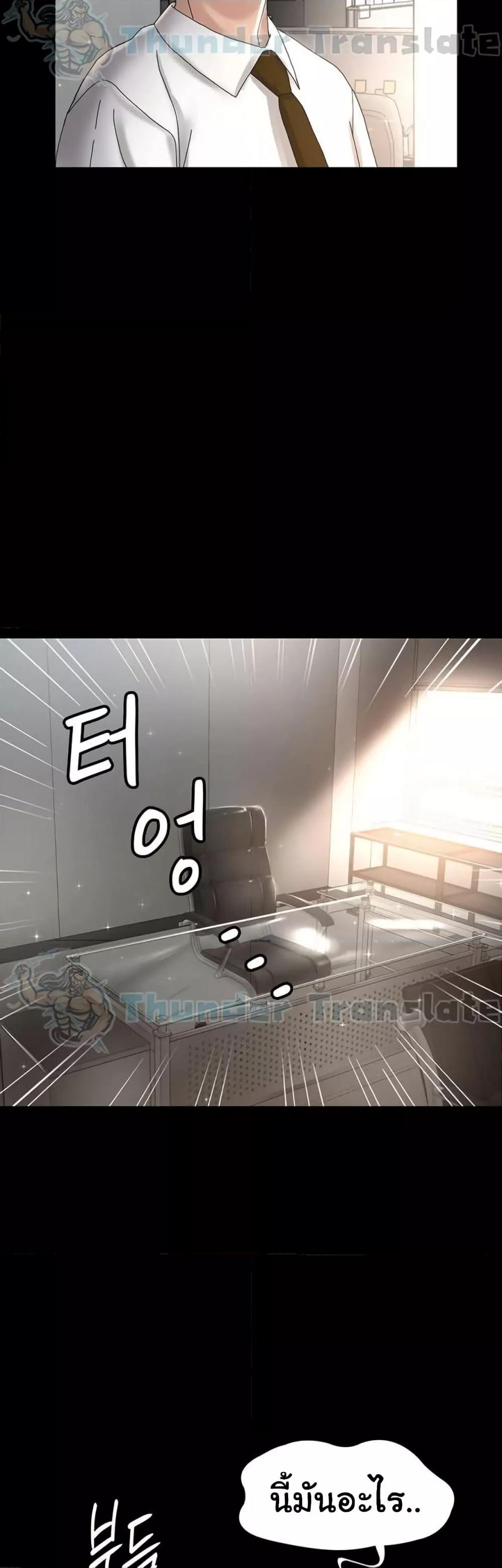 Doujin-Lc- อ่าน โดจิน มังฮวา เกาหลี ญี่ปุ่น จีน แปลไทย Ma’am, It’s on SALE! ตอนที่ 1 2 3 4 5 6 7 8 9 10 11 12 13 14 ฟรี ไม่มีโฆษณา อ่าน โดจิน Manhwa เกาหลี ญี่ปุ่น จีน เรามีครบ คัดมาให้เน้นๆ โดจิน 18+ รับประกันความฟินโดย  Doujin Lc