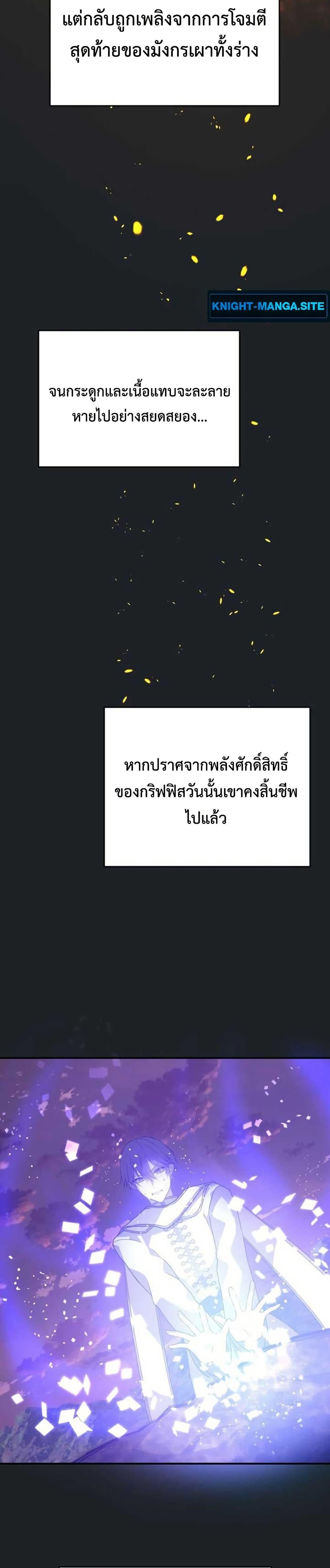 Manga-lc-com อ่านมังงะ อ่านการ์ตูน ออนไลน์ ฟรี My Childhood Friends Are trying to Kill Me ตอนที่ 1 2 3 4 5 6 7 8 9 10 11 12 13 14 ฟรี ไม่มีโฆษณา Manga-lc - อ่าน มังงะ อ่าน การ์ตูน ออนไลน์ อ่านมังงะ ฟรี