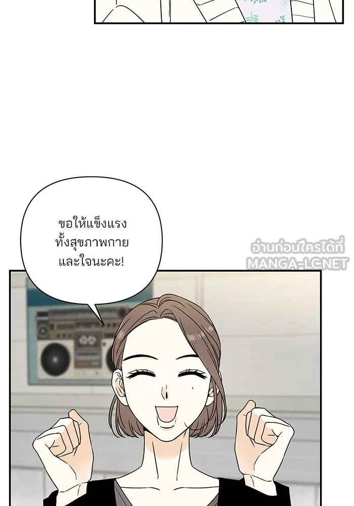 ปุลโซราได้เวลาดัง ตอนที่ 18 รูปที่ 18
