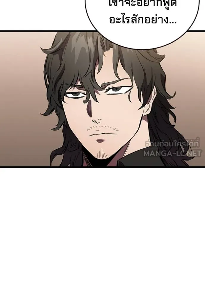 มหาสงครามคนแกร่ง ตอนที่ 36 รูปที่ 85