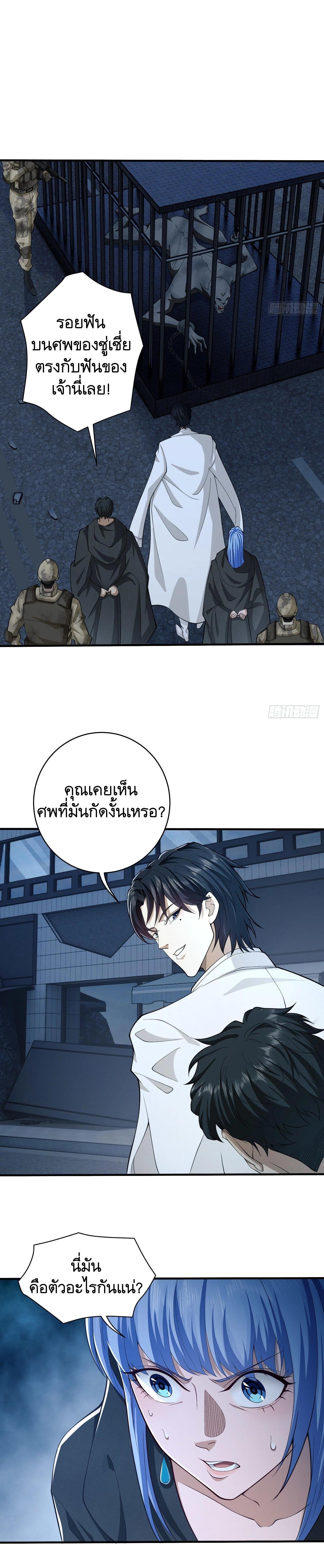 Manga-lc-com อ่านมังงะ อ่านการ์ตูน ออนไลน์ ฟรี The First Order ตอนที่ 1 2 3 4 5 6 7 8 9 10 11 12 13 14 ฟรี ไม่มีโฆษณา Manga-lc - อ่าน มังงะ อ่าน การ์ตูน ออนไลน์ อ่านมังงะ ฟรี