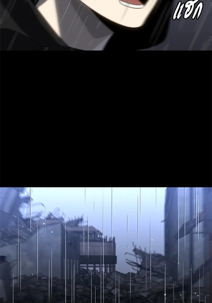 อดีตบอสหอคอย ตอนที่ 95 รูปที่ 119