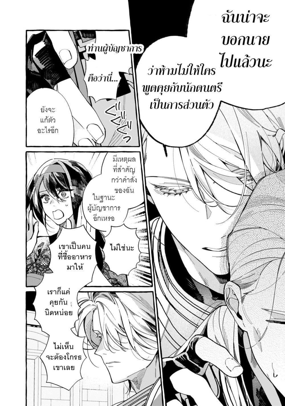 Manga-lc-com อ่านมังงะ อ่านการ์ตูน ออนไลน์ ฟรี Dropout kara no Saishuushoku Saki wa, Isekai no Saikyou Kishidan deshita ตอนที่ 1 2 3 4 5 6 7 8 9 10 11 12 13 14 ฟรี ไม่มีโฆษณา Manga-lc - อ่าน มังงะ อ่าน การ์ตูน ออนไลน์ อ่านมังงะ ฟรี