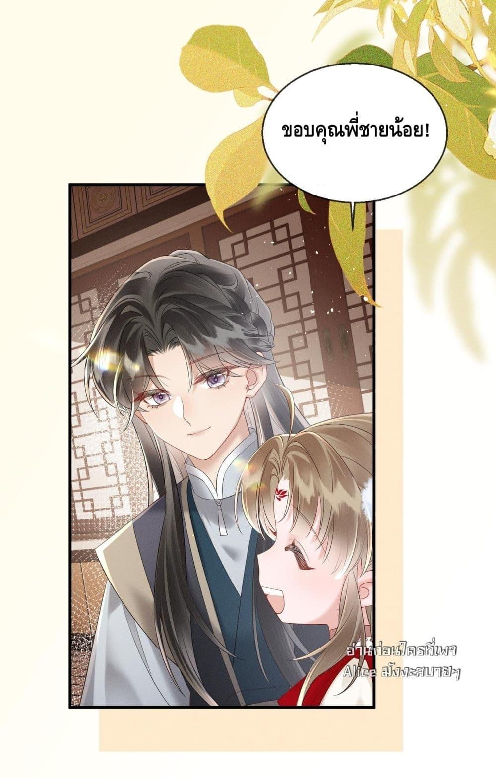 Manga-lc-com อ่านมังงะ อ่านการ์ตูน ออนไลน์ ฟรี เสียงหัวใจของเธ ตอนที่ 1 2 3 4 5 6 7 8 9 10 11 12 13 14 ฟรี ไม่มีโฆษณา Manga-lc - อ่าน มังงะ อ่าน การ์ตูน ออนไลน์ อ่านมังงะ ฟรี