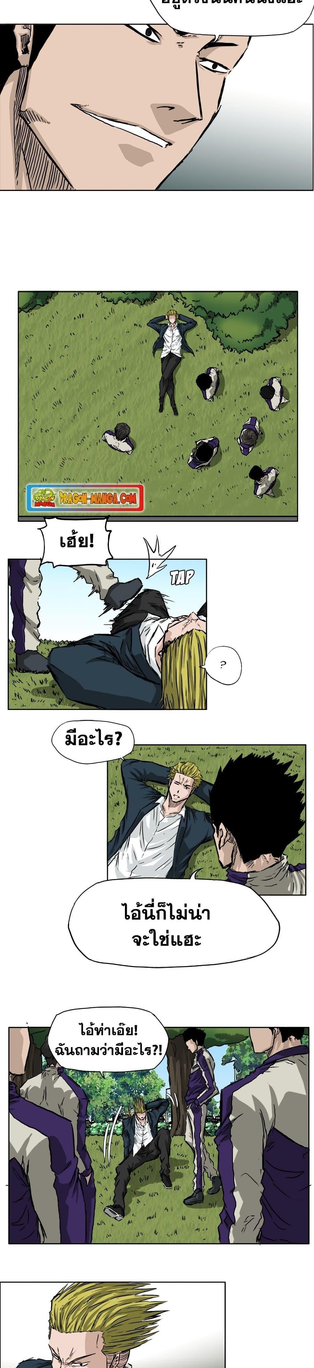 Manga-lc-com อ่านมังงะ อ่านการ์ตูน ออนไลน์ ฟรี Boss in School ตอนที่ 1 2 3 4 5 6 7 8 9 10 11 12 13 14 ฟรี ไม่มีโฆษณา Manga-lc - อ่าน มังงะ อ่าน การ์ตูน ออนไลน์ อ่านมังงะ ฟรี