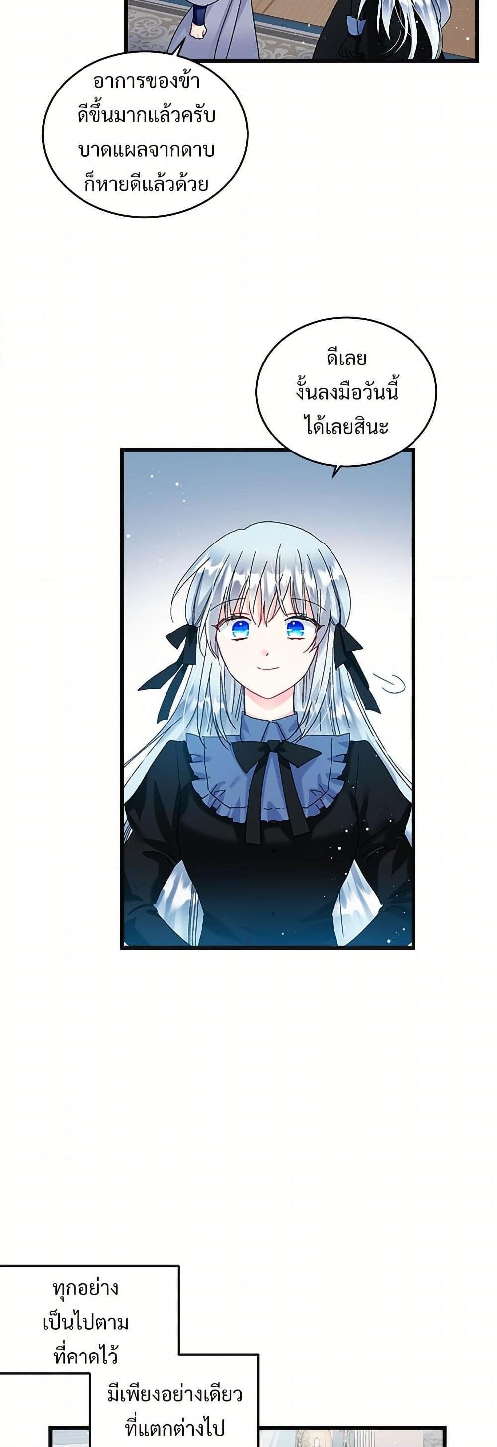 Manga-lc-com อ่านมังงะ อ่านการ์ตูน ออนไลน์ ฟรี The Lady’s Butler ตอนที่ 1 2 3 4 5 6 7 8 9 10 11 12 13 14 ฟรี ไม่มีโฆษณา Manga-lc - อ่าน มังงะ อ่าน การ์ตูน ออนไลน์ อ่านมังงะ ฟรี