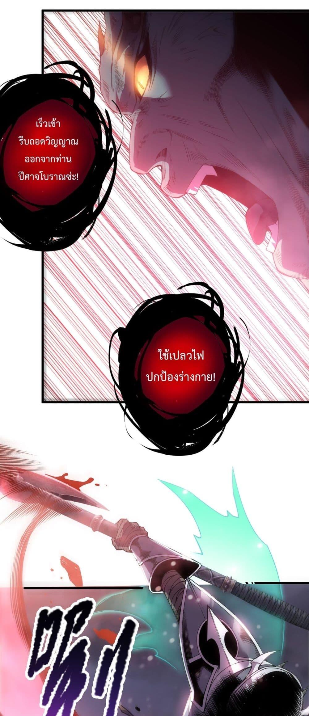 Manga-lc-com อ่านมังงะ อ่านการ์ตูน ออนไลน์ ฟรี NecromancerKin ตอนที่ 1 2 3 4 5 6 7 8 9 10 11 12 13 14 ฟรี ไม่มีโฆษณา Manga-lc - อ่าน มังงะ อ่าน การ์ตูน ออนไลน์ อ่านมังงะ ฟรี