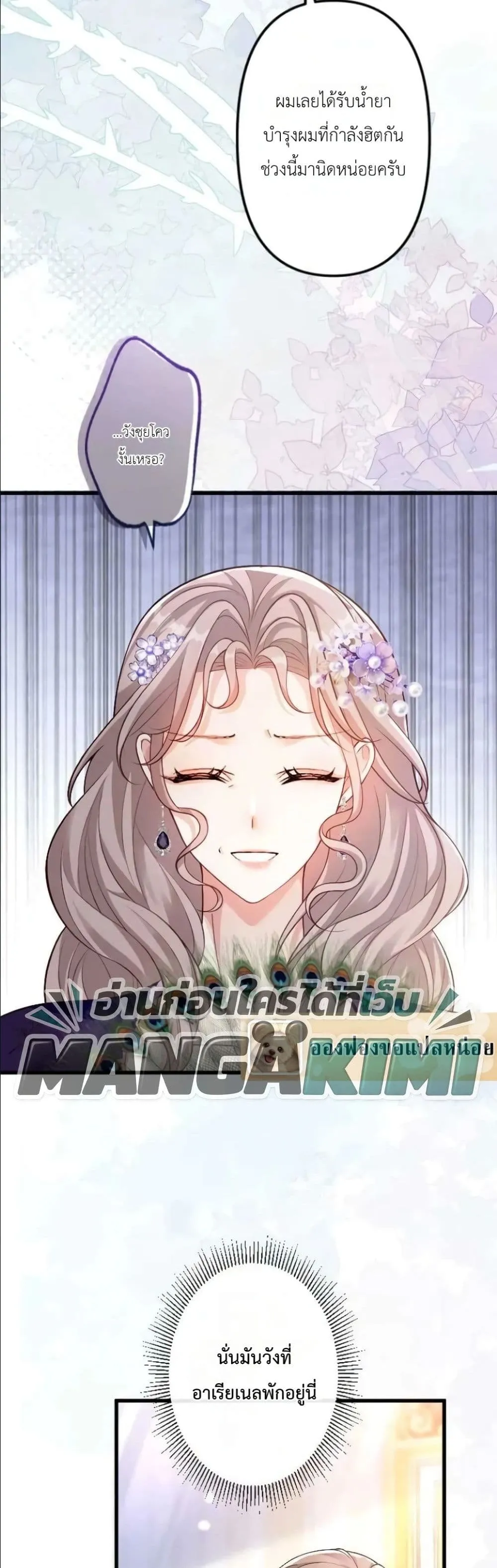 Manga-lc-com อ่านมังงะ อ่านการ์ตูน ออนไลน์ ฟรี I’m a Contract Stepmother, but the Tyrant Is Way Too Overpro ตอนที่ 1 2 3 4 5 6 7 8 9 10 11 12 13 14 ฟรี ไม่มีโฆษณา Manga-lc - อ่าน มังงะ อ่าน การ์ตูน ออนไลน์ อ่านมังงะ ฟรี