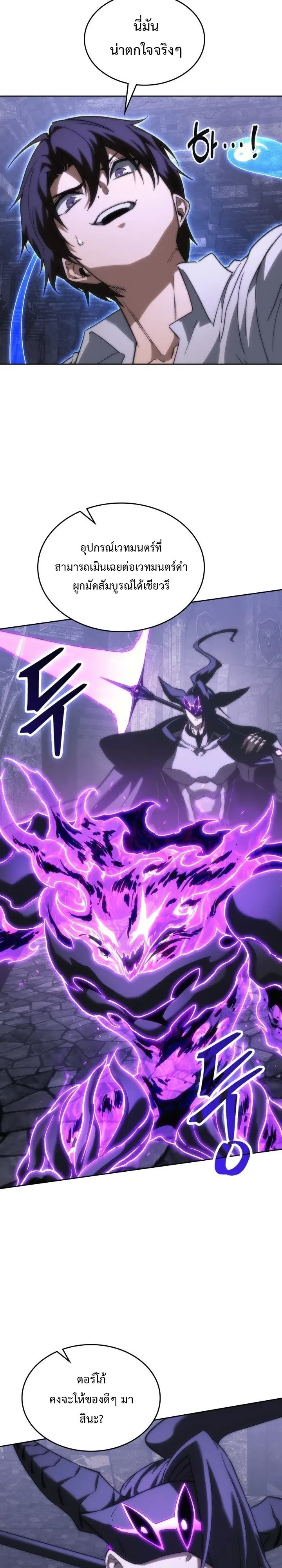Manga-lc-com อ่านมังงะ อ่านการ์ตูน ออนไลน์ ฟรี Return of the Apocalypse-Class Death Knight เดธไนท์ระดับหายน ตอนที่ 1 2 3 4 5 6 7 8 9 10 11 12 13 14 ฟรี ไม่มีโฆษณา Manga-lc - อ่าน มังงะ อ่าน การ์ตูน ออนไลน์ อ่านมังงะ ฟรี