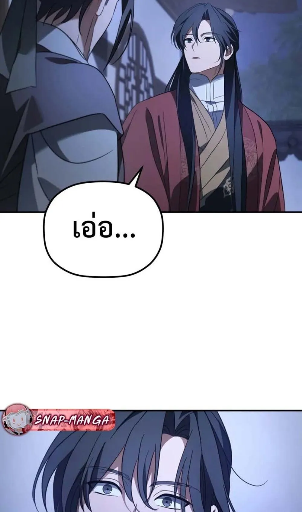 The Youngest Son of the Eunhae Sangdan บ_ตรชายคนส_ดท_องแห_งหอการค_าอ_นเฮ ตอนที่ ตอนที่ 48 รูปที่ 19