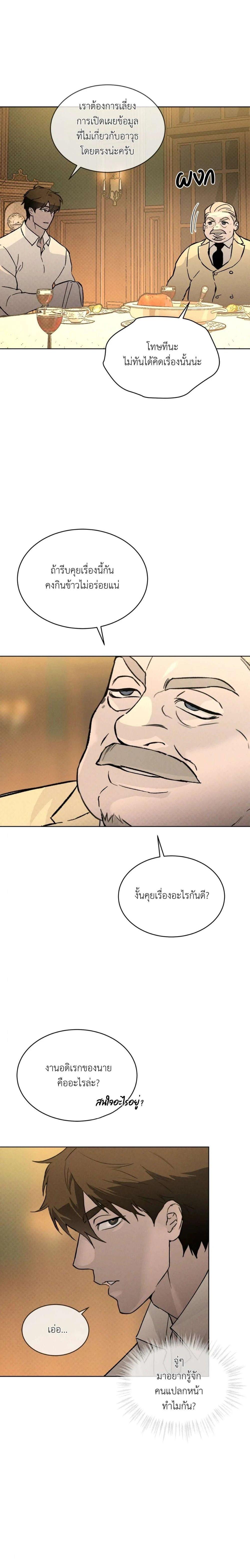 Manga-lc-com อ่านมังงะ อ่านการ์ตูน ออนไลน์ ฟรี Codename Anastasia ตอนที่ 1 2 3 4 5 6 7 8 9 10 11 12 13 14 ฟรี ไม่มีโฆษณา Manga-lc - อ่าน มังงะ อ่าน การ์ตูน ออนไลน์ อ่านมังงะ ฟรี