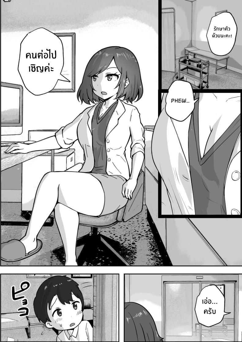 Doujin-Lc- อ่าน โดจิน มังฮวา เกาหลี ญี่ปุ่น จีน แปลไทย คลินิกบำบัดเซ็กส์ [Resoman Manga Koubou] Sex at the Urology Clinic ตอนที่ 1 2 3 4 5 6 7 8 9 10 11 12 13 14 ฟรี ไม่มีโฆษณา อ่าน โดจิน Manhwa เกาหลี ญี่ปุ่น จีน เรามีครบ คัดมาให้เน้นๆ โดจิน 18+ รับประกันความฟินโดย  Doujin Lc